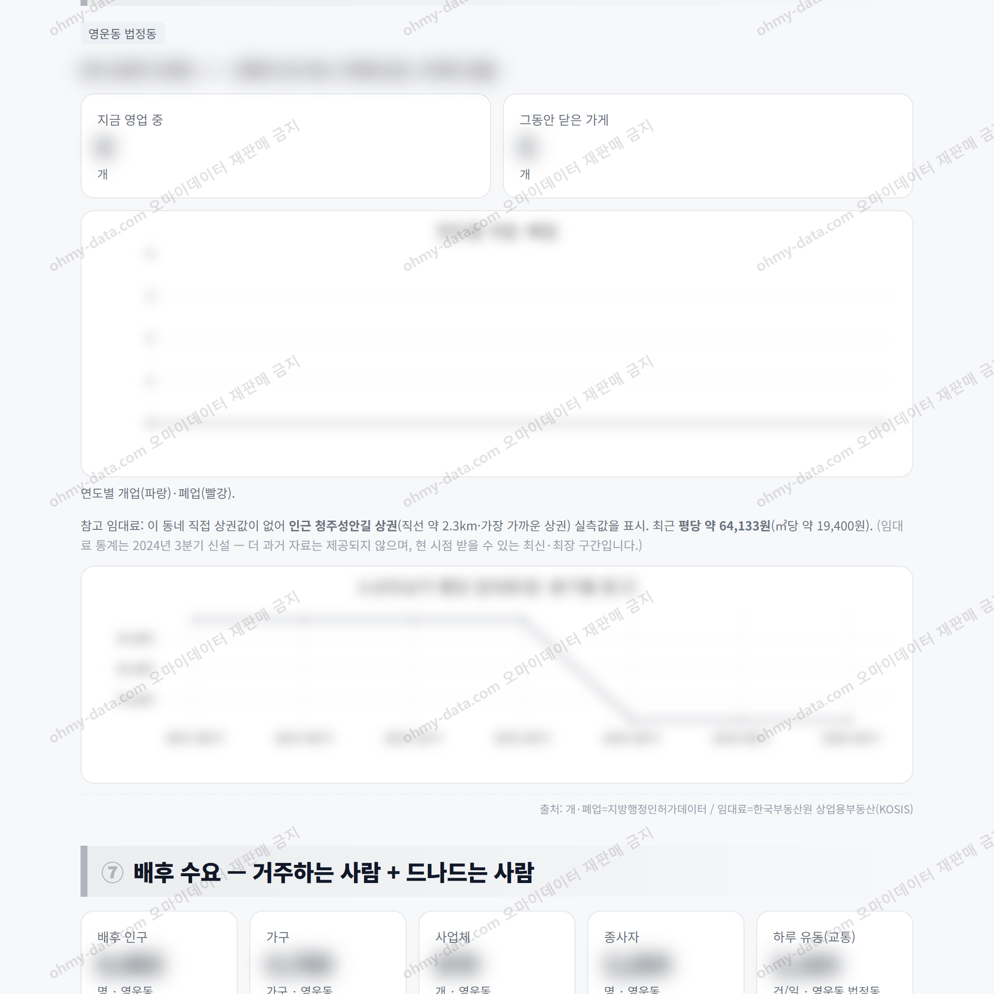 영운동 영운동_맛보기_4.png