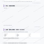 만세구 서신면 만세구 서신면_맛보기_4.png
