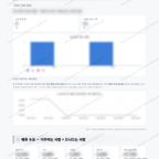 운천·신봉동 운천·신봉동_맛보기_4.png