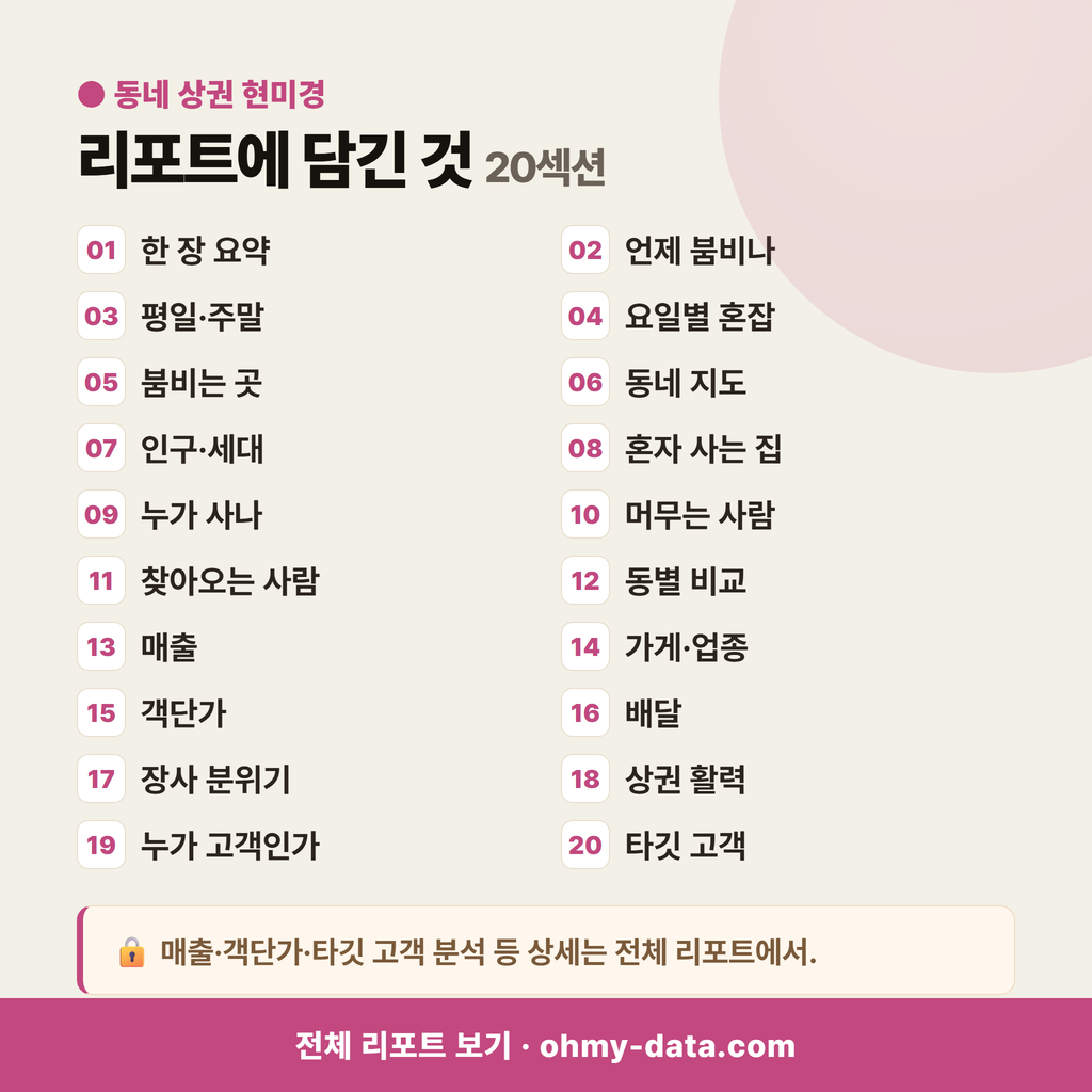 소라면 소라면_맛보기_4.png