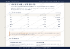 기성면 기성면_맛보기4.png