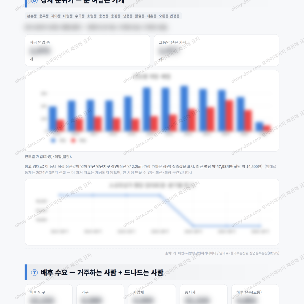 건국동 건국동_맛보기_4.png