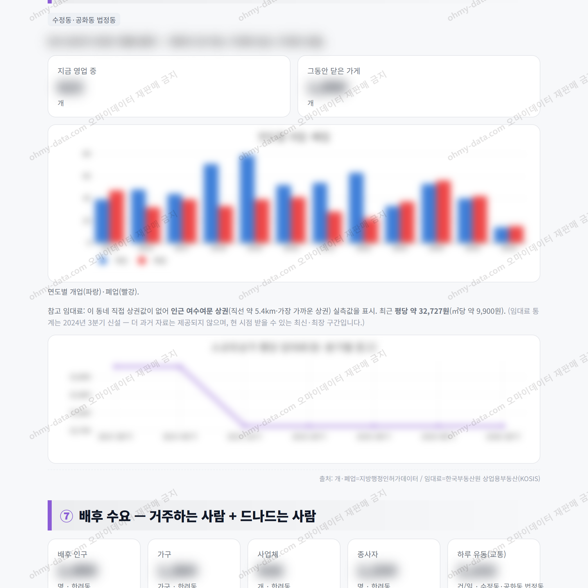 한려동 한려동_맛보기_4.png