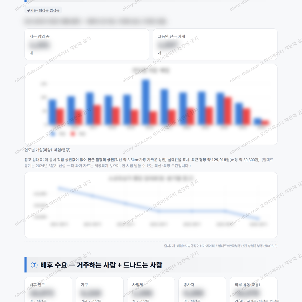 평창동 평창동_맛보기_4.png