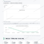 월영동 월영동_맛보기_4.png