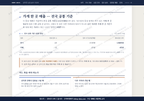 성덕면 성덕면_맛보기4.png