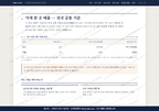 삼국유사면 삼국유사면_맛보기4.png