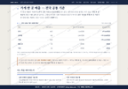 남면 남면_맛보기4.png