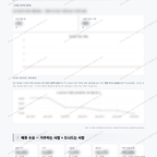신길동 신길동_맛보기_4.png
