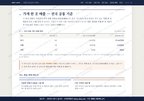 가음면 가음면_맛보기4.png