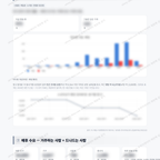 해밀동 해밀동_맛보기_4.png