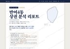 반여4동 반여4동_표지.png