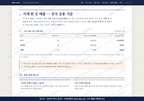 이산면 이산면_맛보기4.png