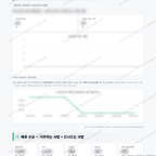 완산동 완산동_맛보기_4.png