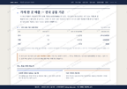 죽장면 죽장면_맛보기4.png