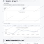 위례동 위례동_맛보기_4.png