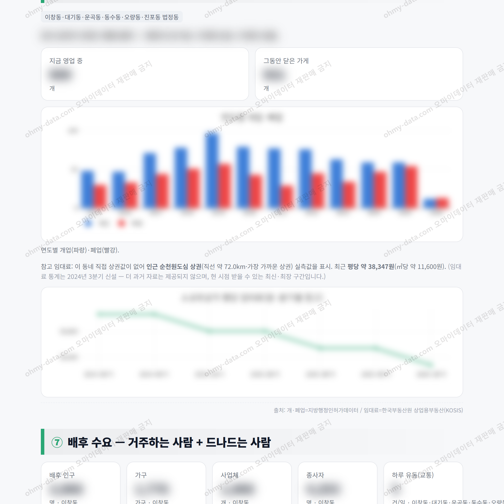 이창동 이창동_맛보기_4.png