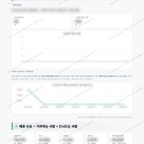 해양동 해양동_맛보기_4.png