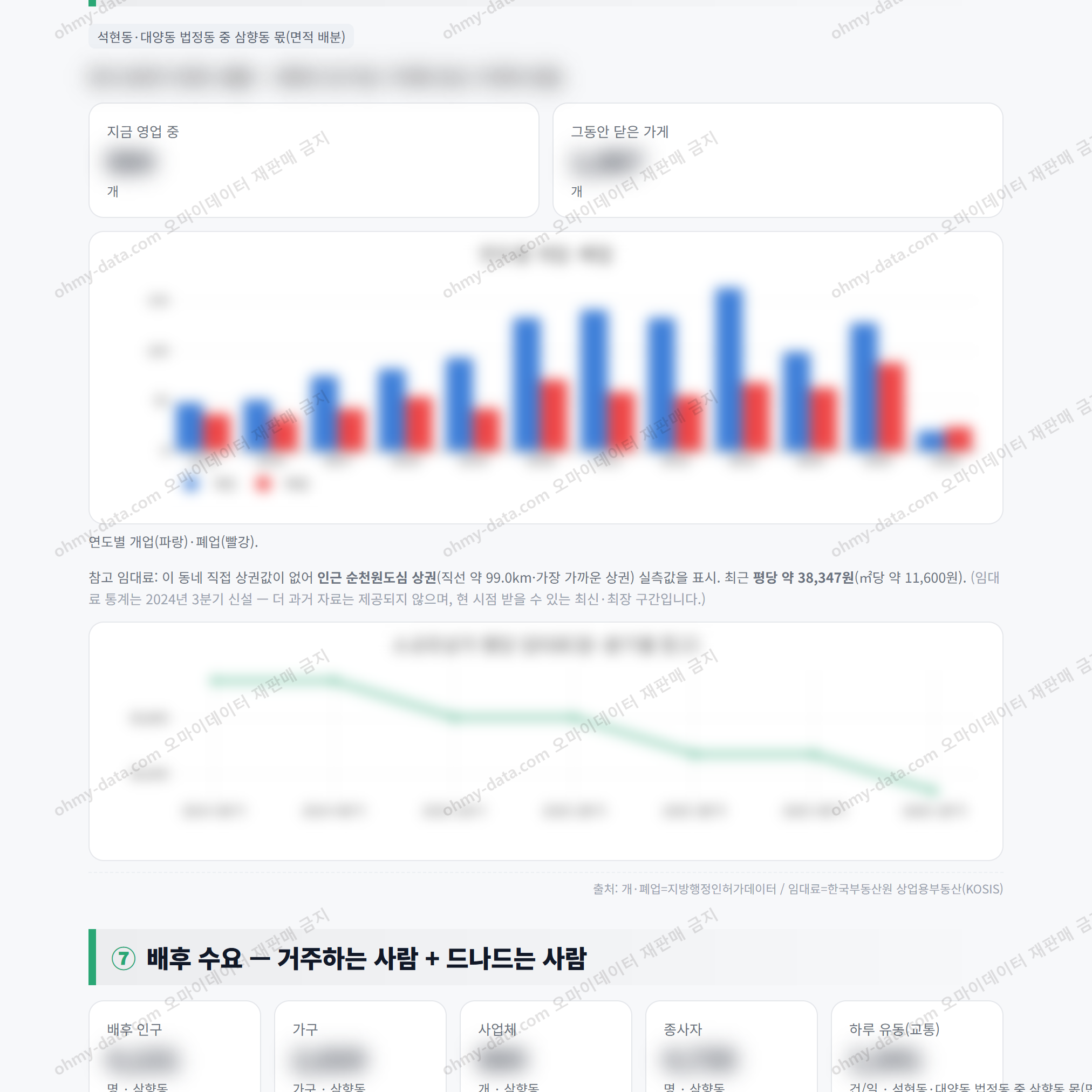 삼향동 삼향동_맛보기_4.png
