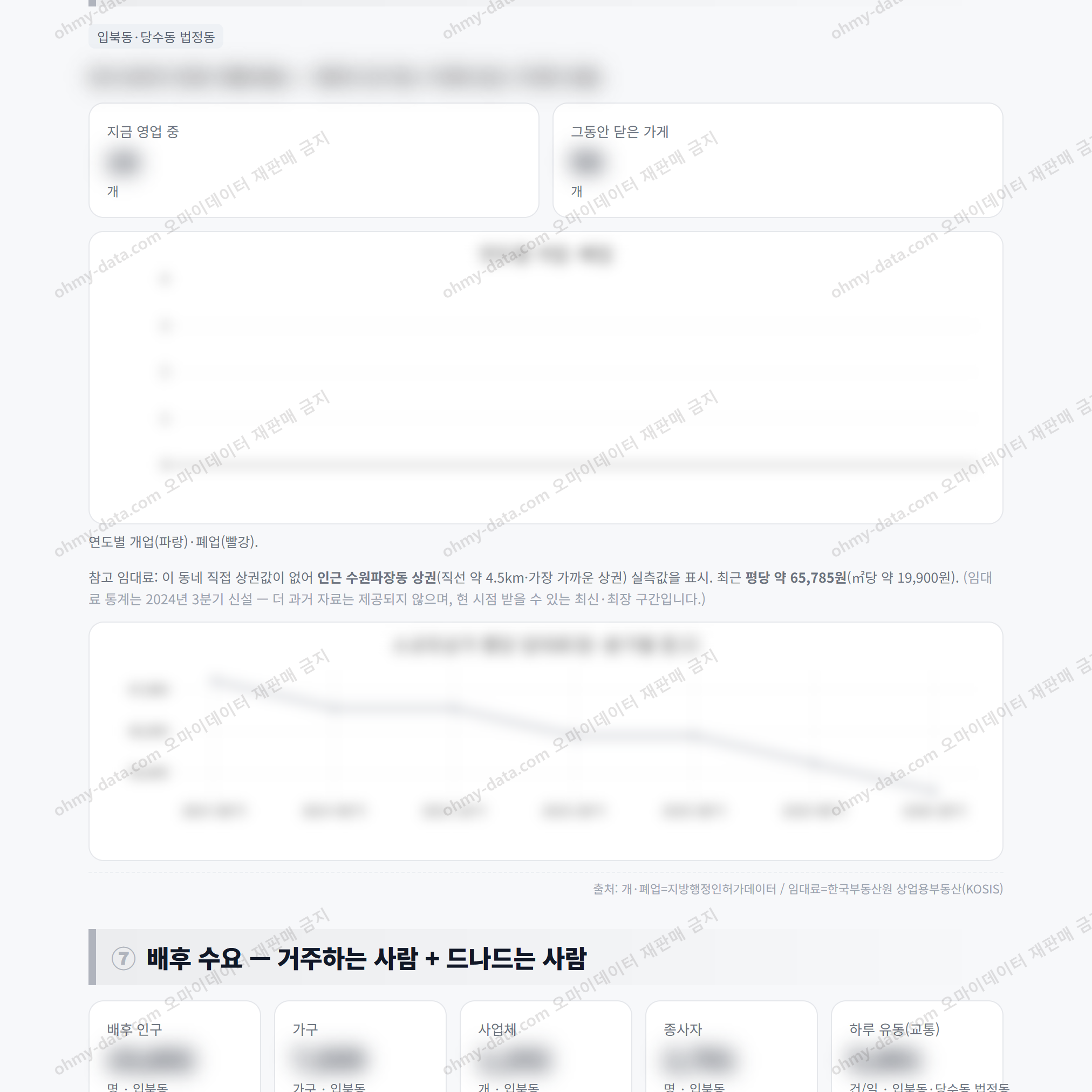 입북동 입북동_맛보기_4.png