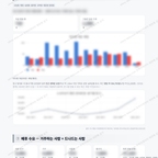 교남동 교남동_맛보기_4.png