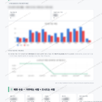 시기동 시기동_맛보기_4.png