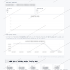 성화·개신·죽림동 성화·개신·죽림동_맛보기_4.png