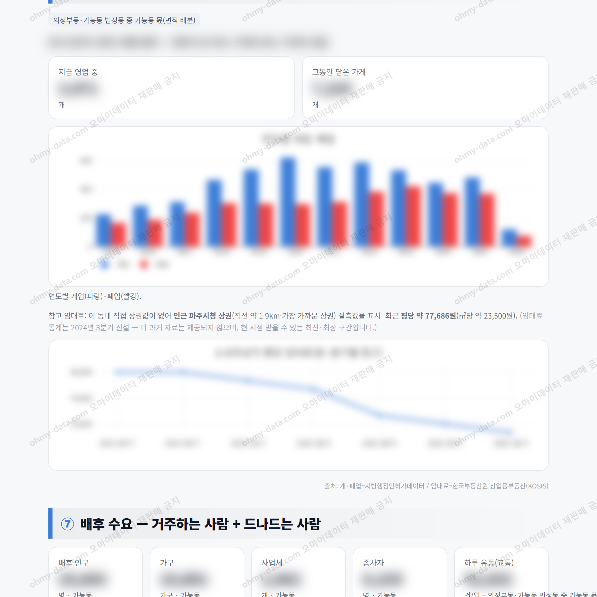가능동 가능동_맛보기_4.png