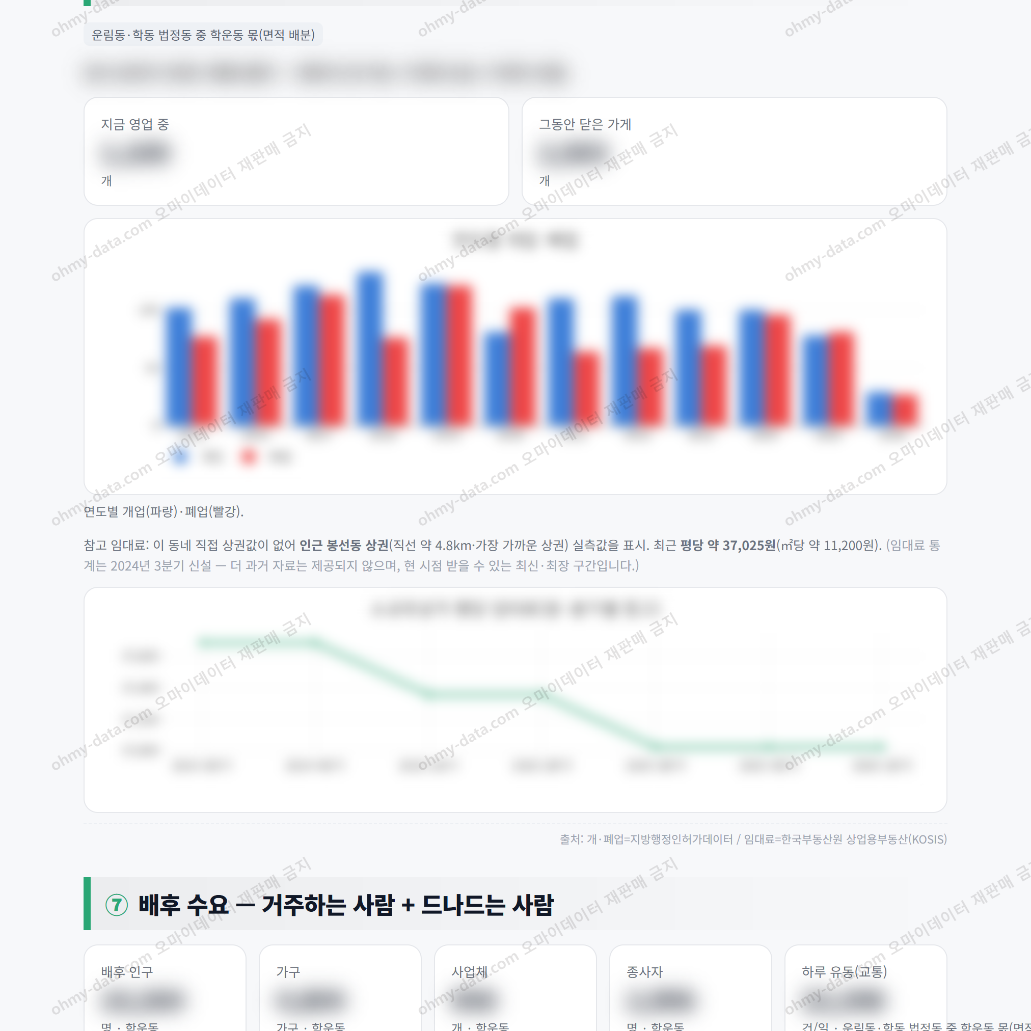 학운동 학운동_맛보기_4.png