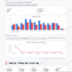 남양동 남양동_맛보기_4.png