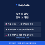 칠원읍 맛보기 4/4