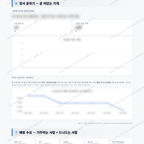 화전동 화전동_맛보기_4.png