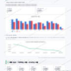 부평동 부평동_맛보기_4.png