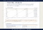 성화.개신.죽림동 성화.개신.죽림동_맛보기4.png