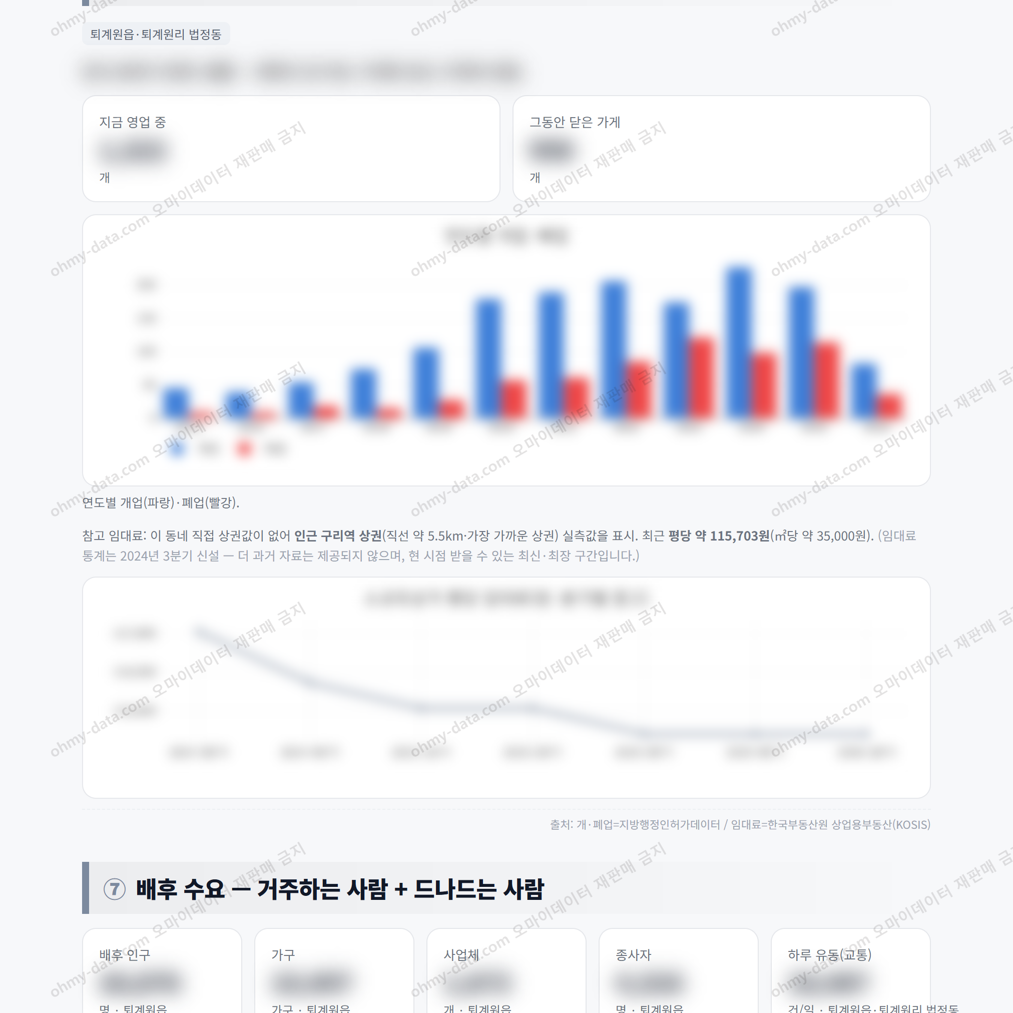 퇴계원읍 퇴계원읍_맛보기_4.png