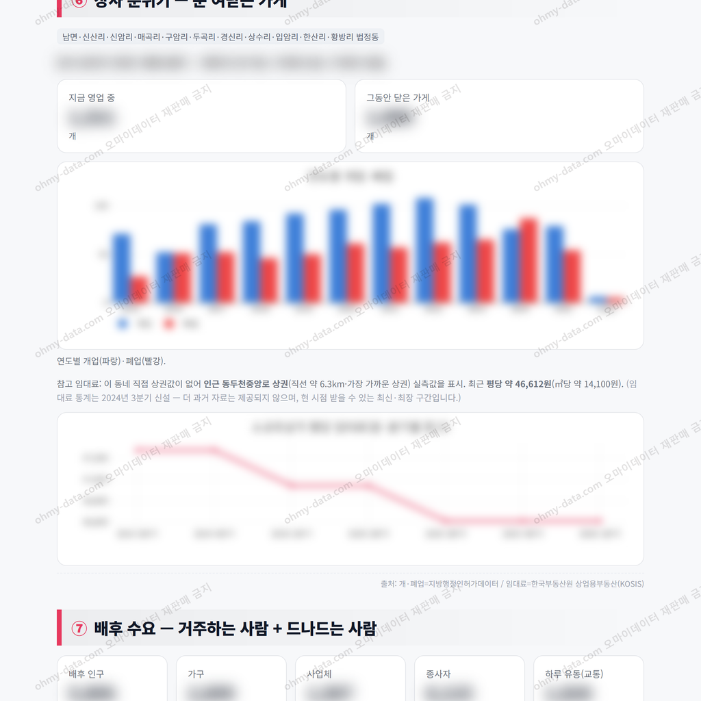 남면 남면_맛보기_4.png