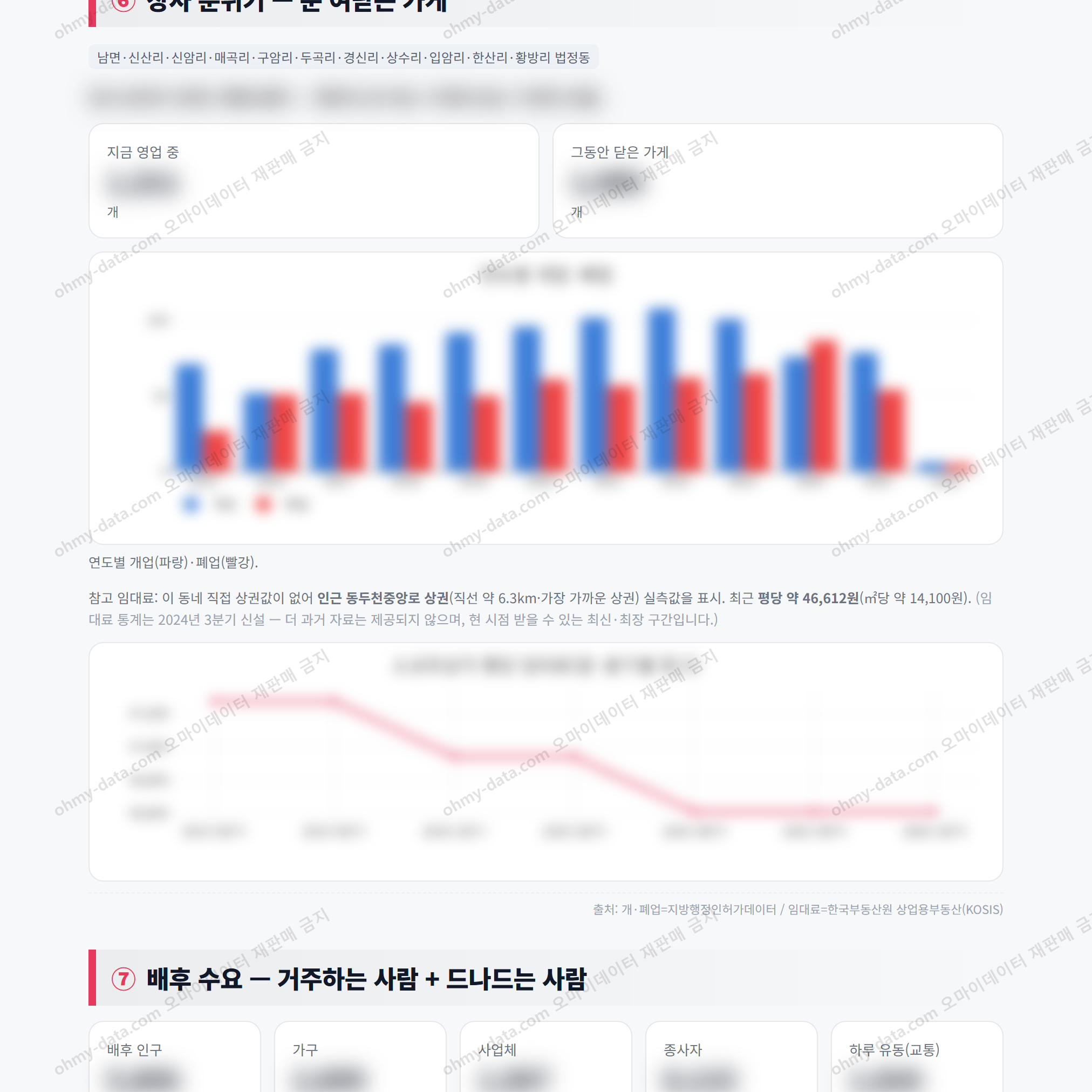 남면 남면_맛보기_4.png