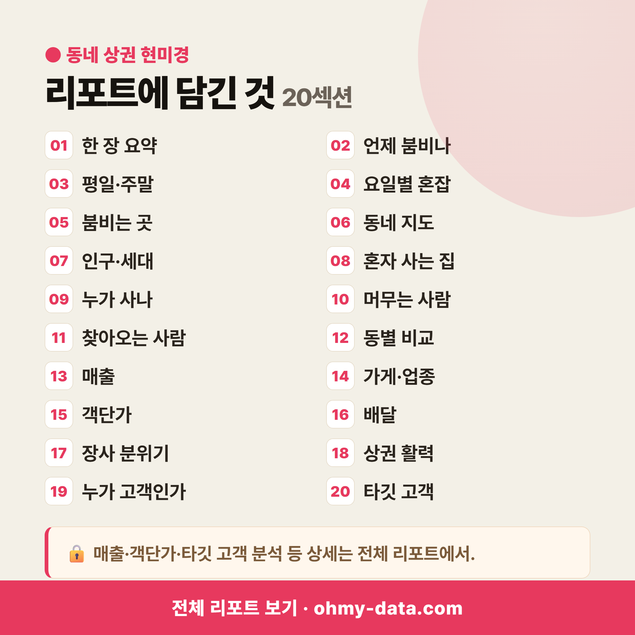 정왕동 정왕동_맛보기_4.png