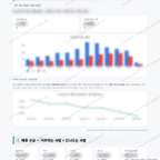 부곡동 부곡동_맛보기_4.png