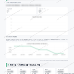 명곡동 명곡동_맛보기_4.png