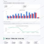 어양동 어양동_맛보기_4.png