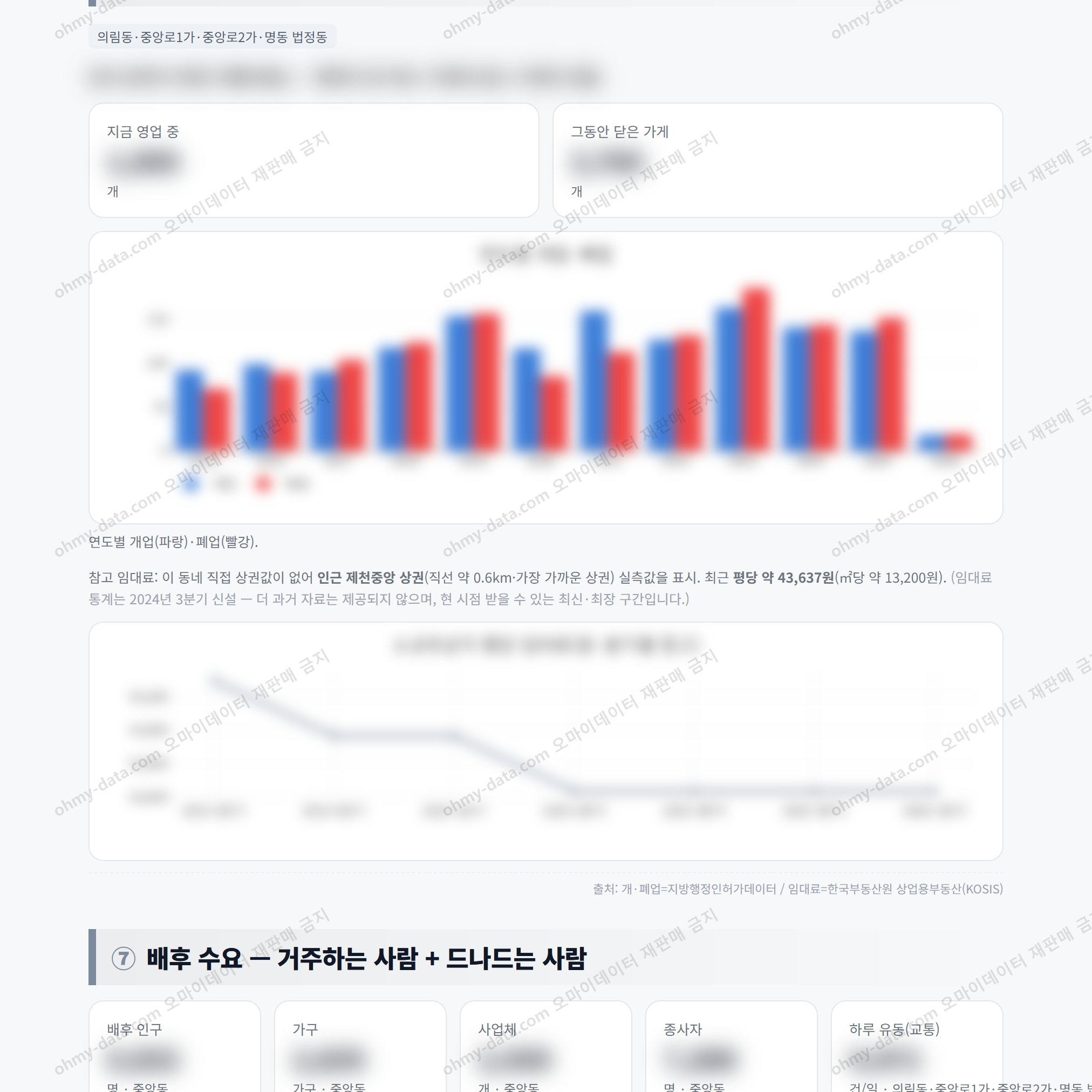 중앙동 중앙동_맛보기_4.png