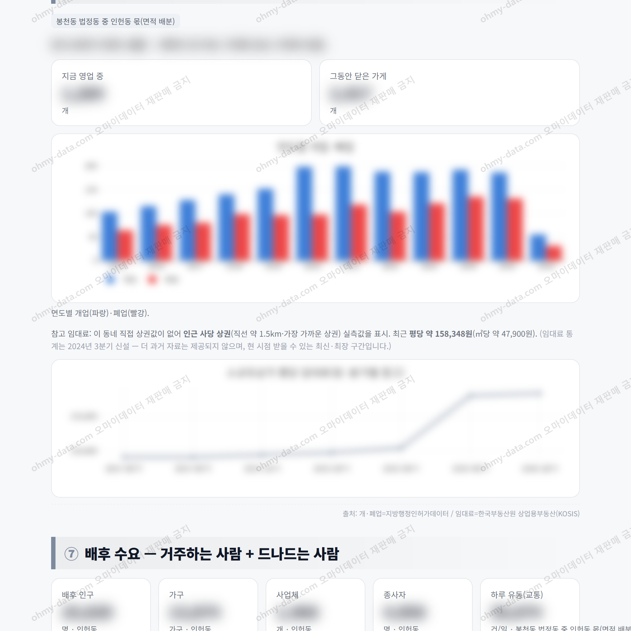 인헌동 인헌동_맛보기_4.png