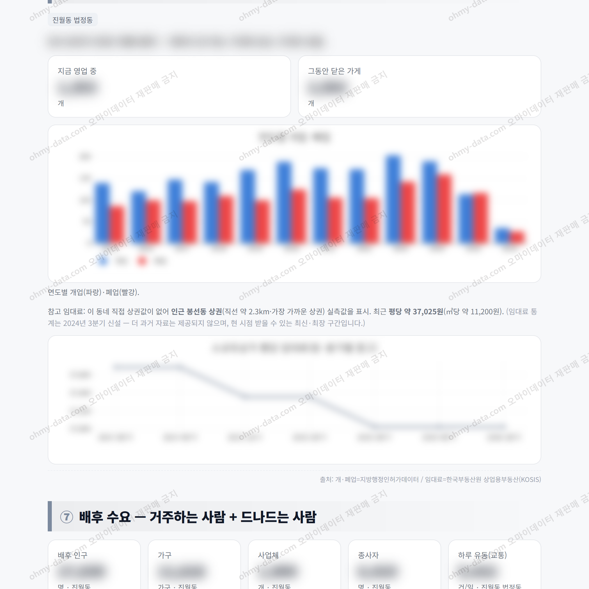 진월동 진월동_맛보기_4.png