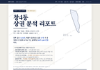 창4동 창4동_표지.png