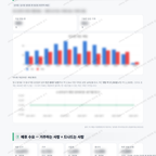 동촌동 동촌동_맛보기_4.png