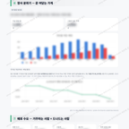 빛가람동 빛가람동_맛보기_4.png