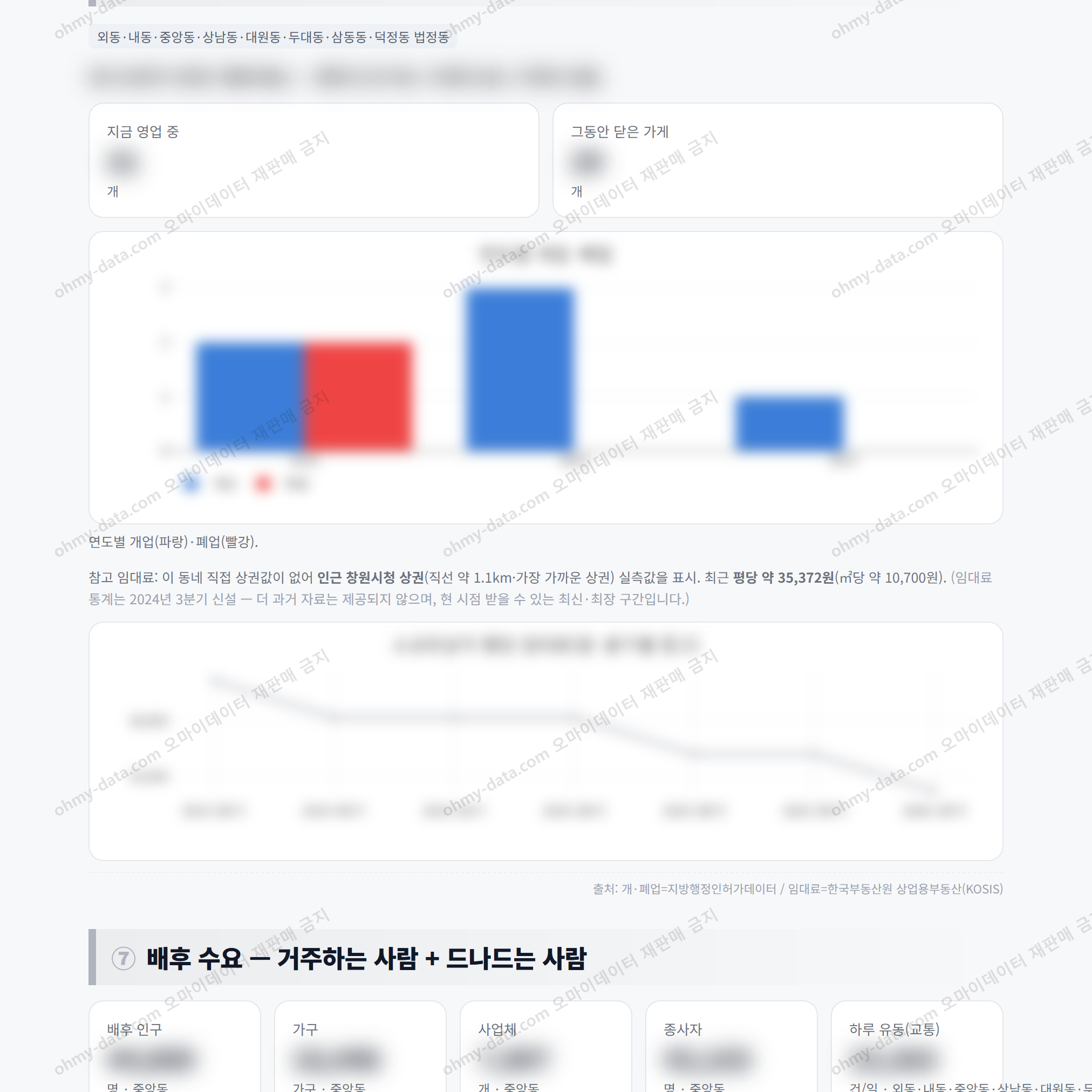 중앙동 중앙동_맛보기_4.png