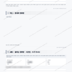 만세구 향남읍 만세구 향남읍_맛보기_4.png