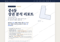중4동 중4동_표지.png